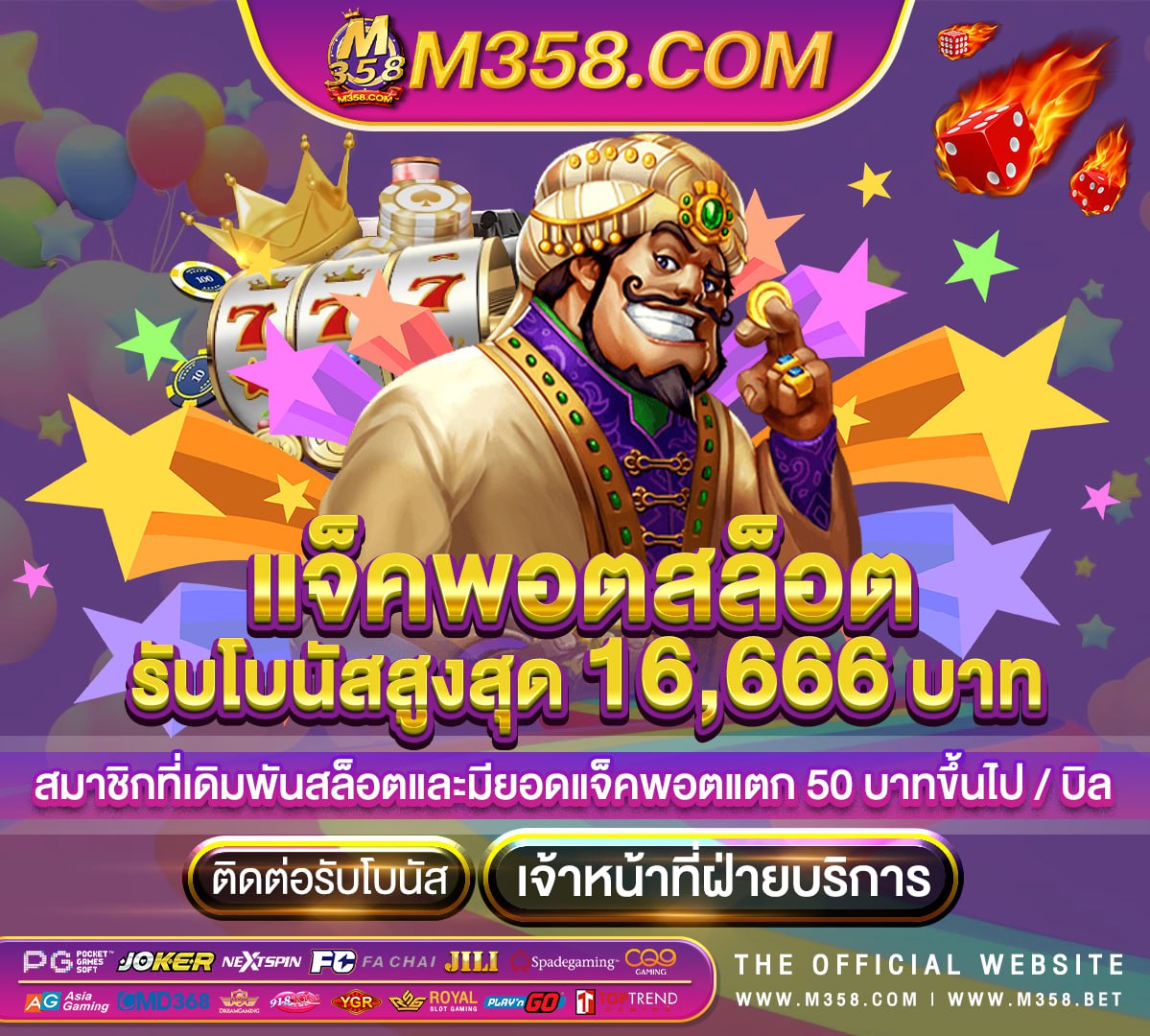 slot golden monkey jkas slot